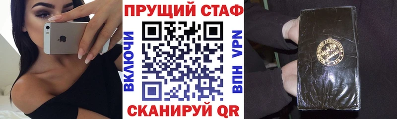 Магазин наркотиков Костерёво ГАШИШ  COCAIN  NBOMe  Меф 