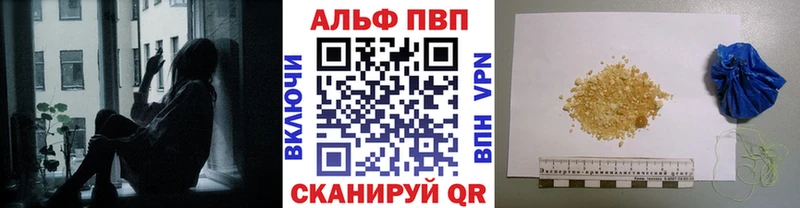 Alfa_PVP Соль  Костерёво 