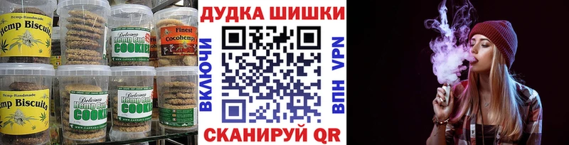Canna-Cookies конопля  наркошоп  Костерёво 