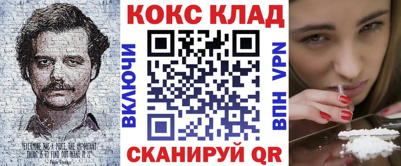где найти наркотики  kraken   COCAIN Перу  Костерёво 