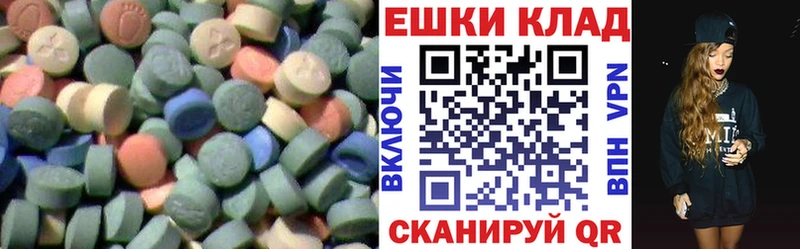 закладки  Костерёво  ЭКСТАЗИ Cube 