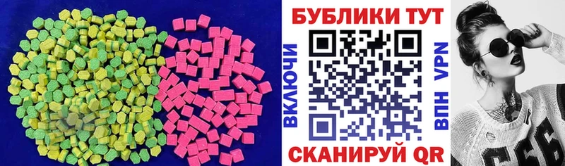 ЭКСТАЗИ Дубай Костерёво
