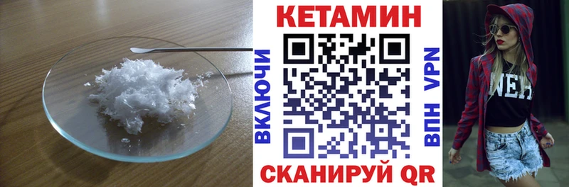Кетамин ketamine  наркотики  Костерёво 