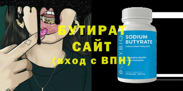крисы Козловка