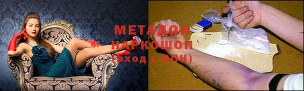 мет Киреевск