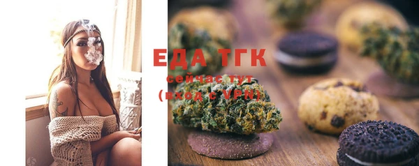 прущая мука Кинешма
