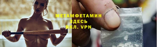 мет Киреевск