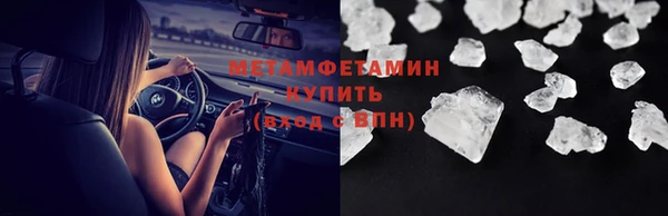 мет Киреевск