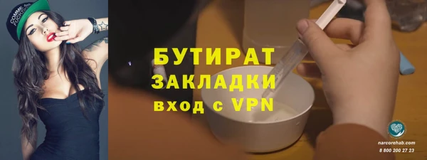 прущие крисы Киренск