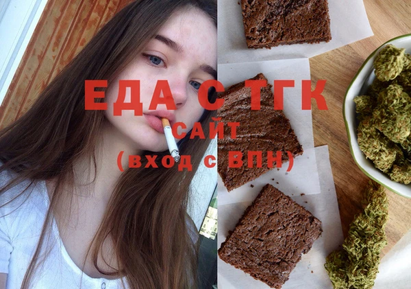 бутират Козельск