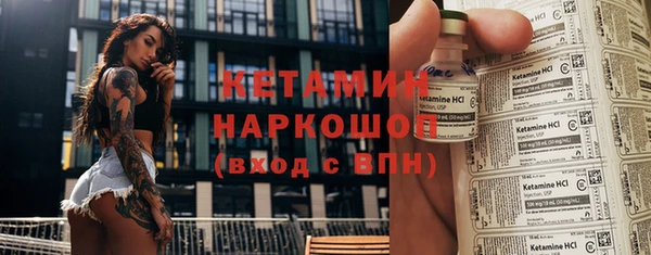 бутират Козельск