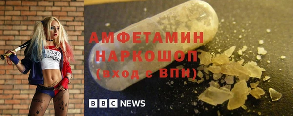 прущая мука Кинешма