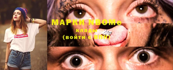 стафф Воткинск