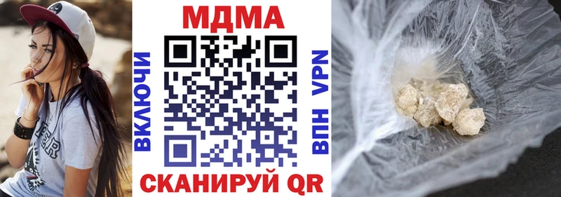 МДМА crystal  Костерёво 