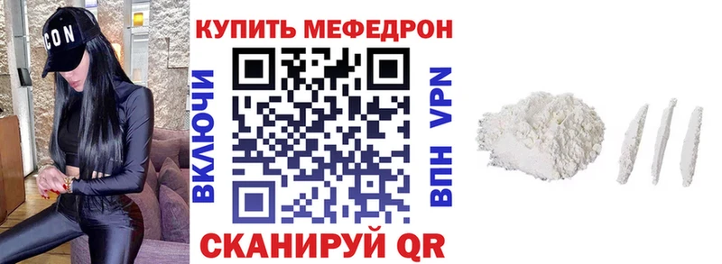 MEGA рабочий сайт  Костерёво  Мефедрон mephedrone 
